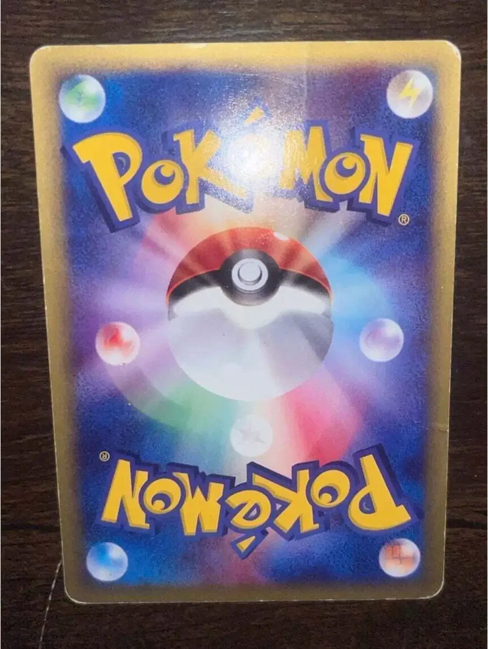 Pokemon E-series Espeon 045/092 Town on No Map 1st Edition Regular LP